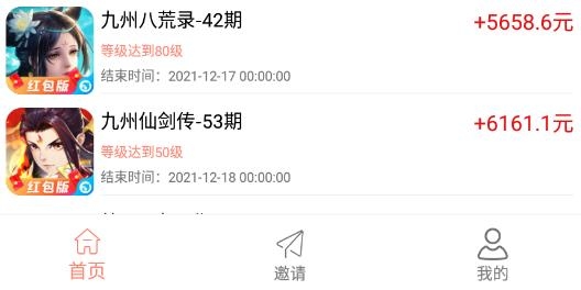 小游圈最新版
