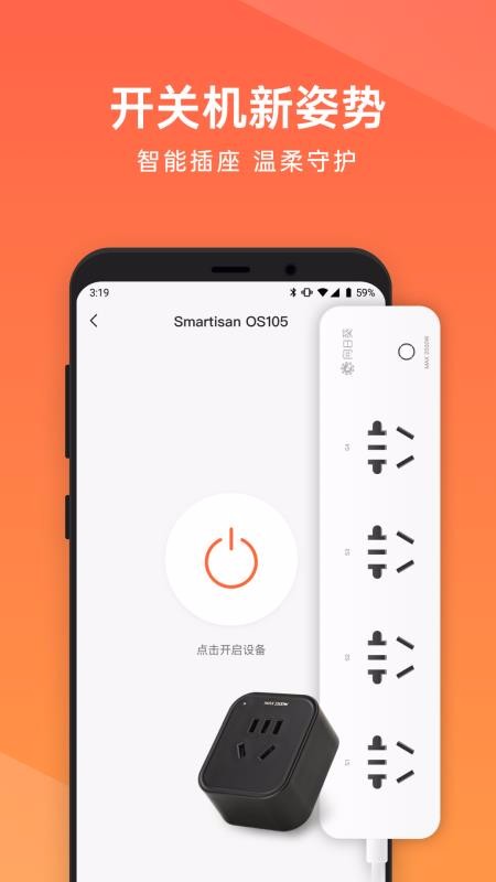 向日葵遠程控制