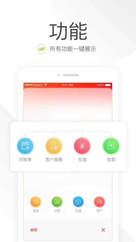 笑鋪日記