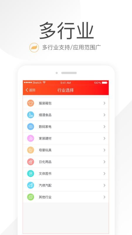 笑鋪日記