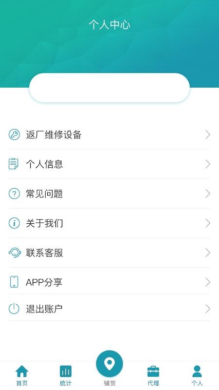 咻電