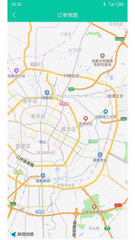 鄰家維修