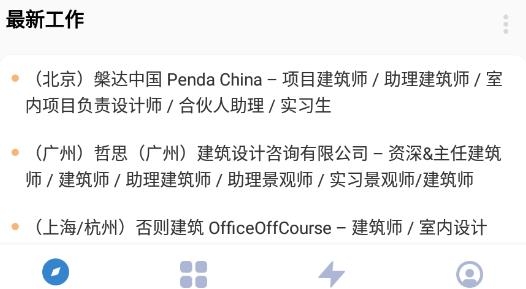 gooood谷德設計網官方版
