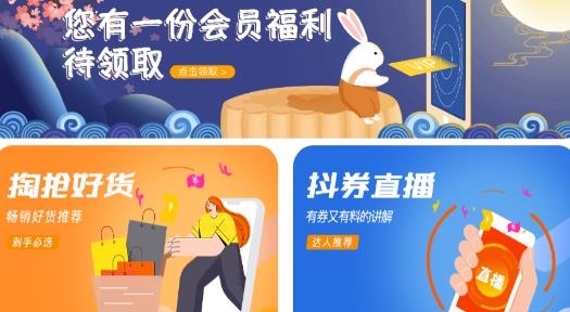 易U惠最新版