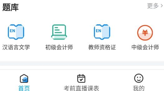 塑優(yōu)課堂最新版
