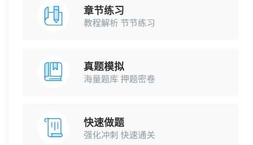 塑優(yōu)課堂最新版