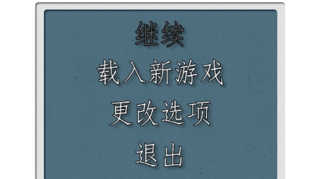 DraStic模擬器官方下載