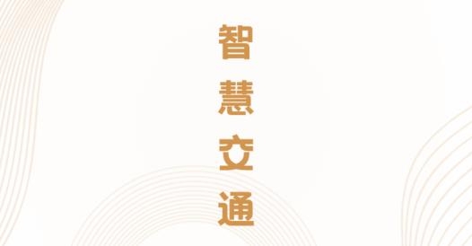 徐州公交車實時查詢app最新版