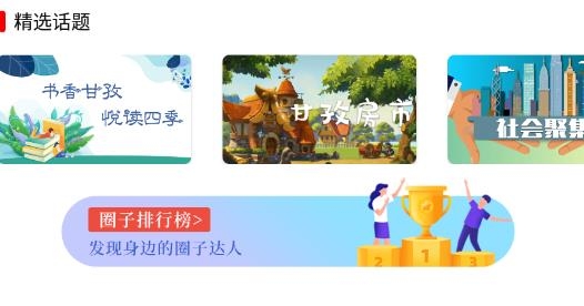 云上甘孜最新版