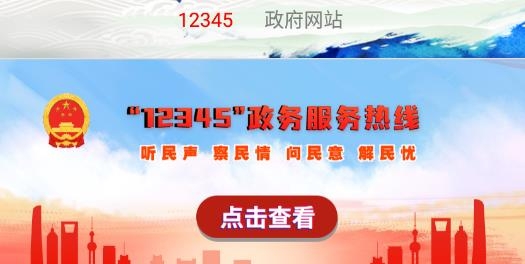 云上甘孜最新版