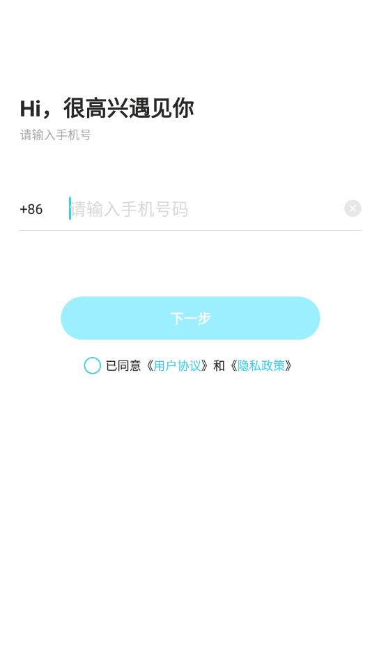 Tami交友安卓版