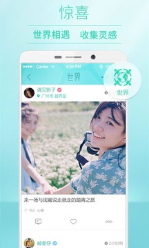 POCO相機老版本3.4.4