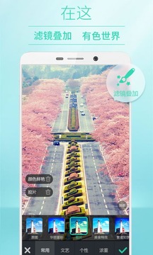 POCO相機老版本3.4.4