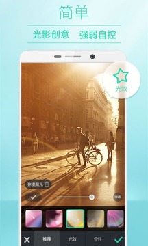POCO相機老版本3.4.4