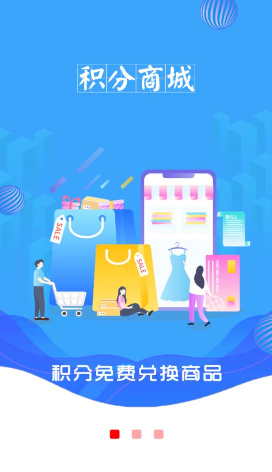 易U惠最新版