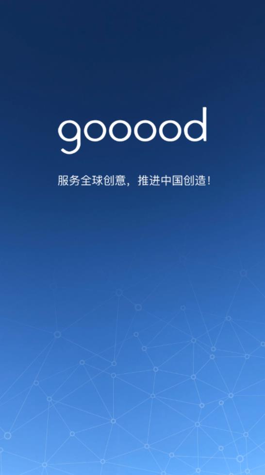 gooood谷德設計網官方版