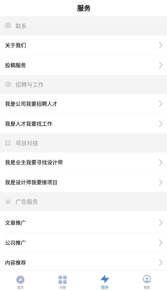 gooood谷德設計網官方版