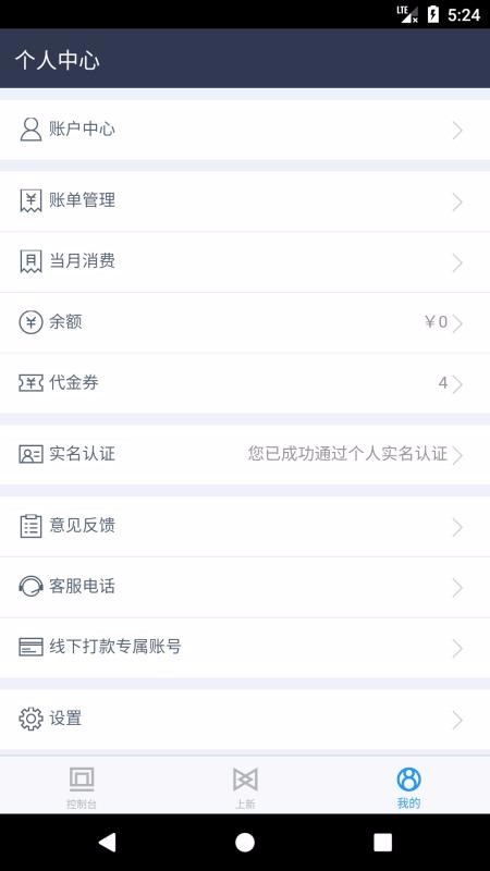 百度云