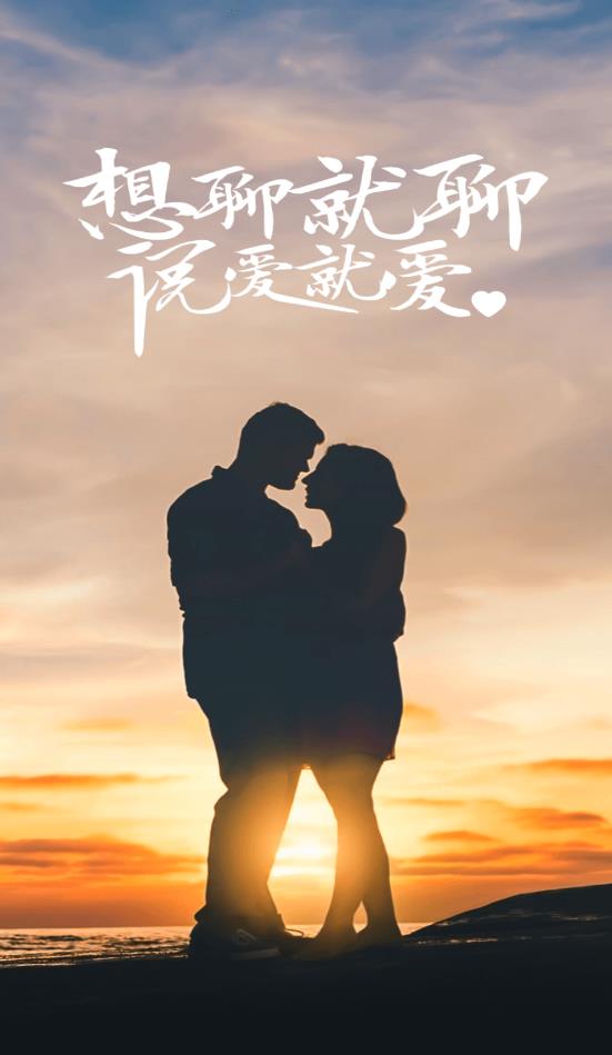 暢所欲聊真人認(rèn)證安卓版