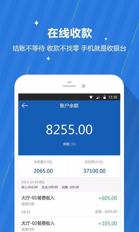 咕咕商家