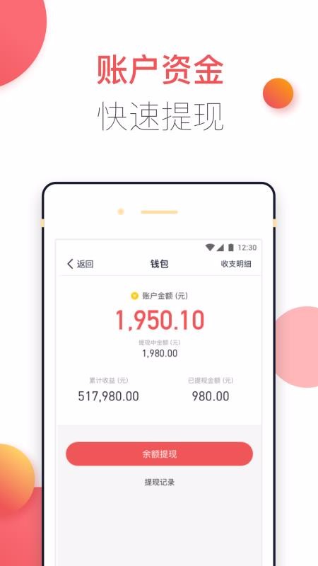 企鵝商家版