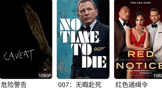 劇荒app最新版