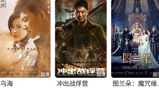 劇荒app最新版