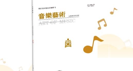 音樂藝術(shù)app安卓版