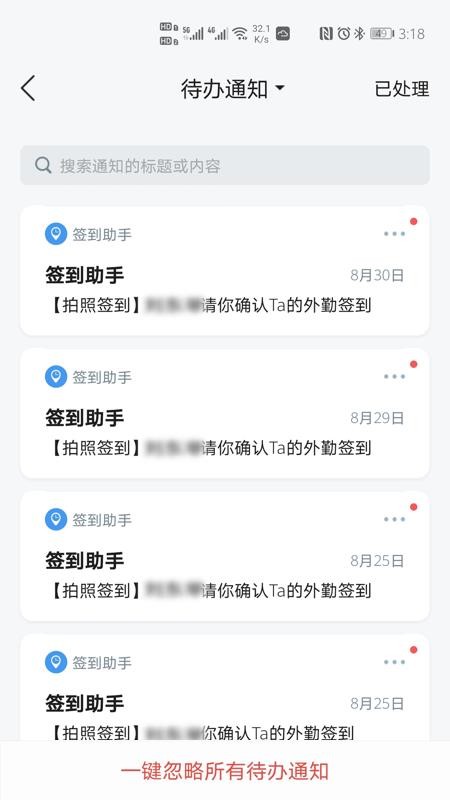 漢森之家