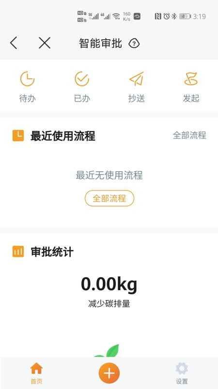 漢森之家