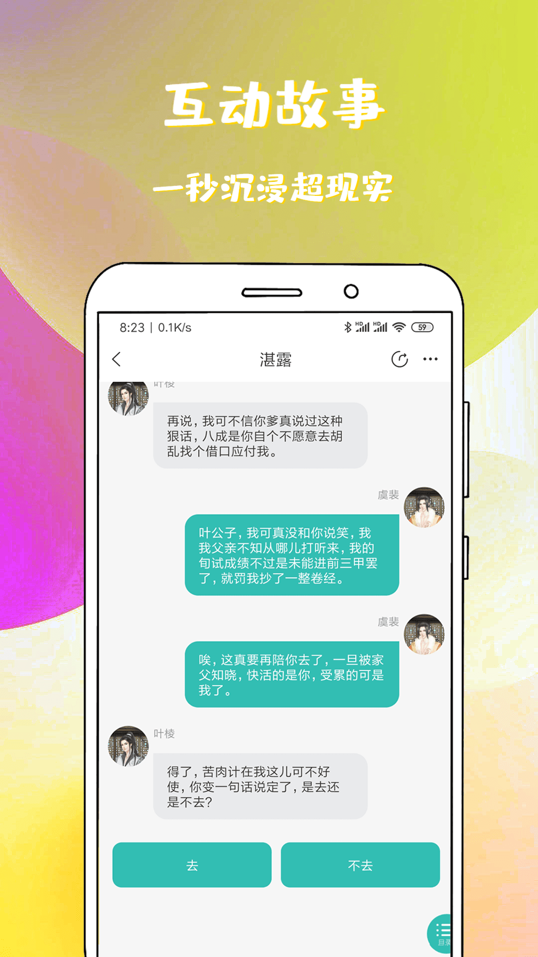 稀飯免費小說正版