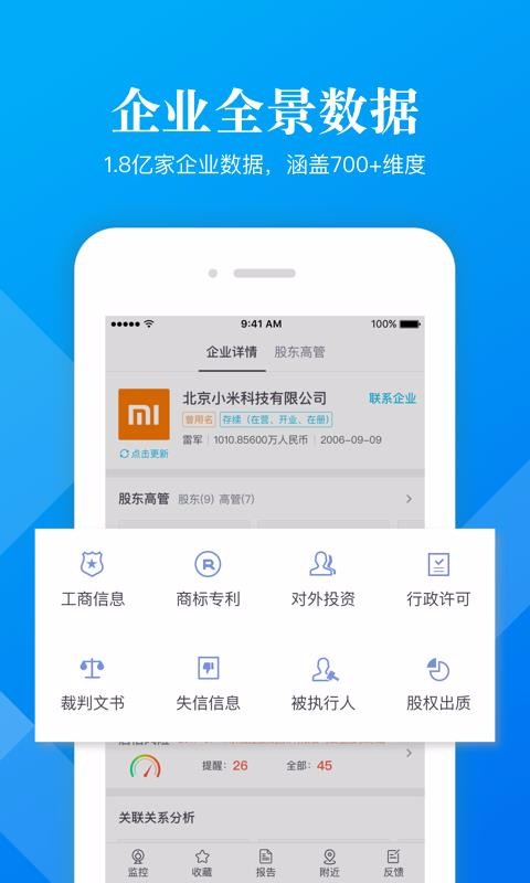 企信寶