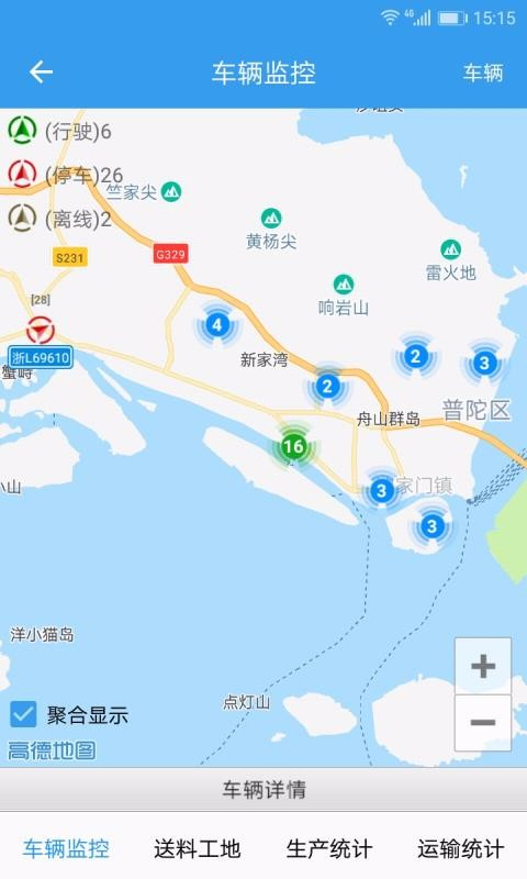 網(wǎng)澤商砼