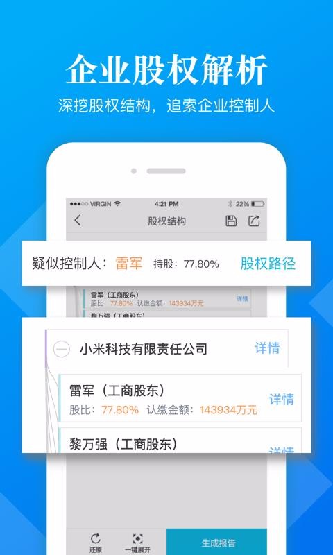 企信寶