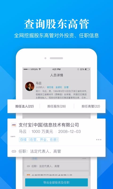 企信寶