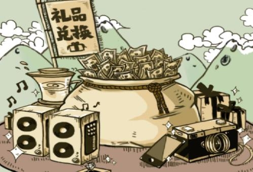 百度微任務官方版