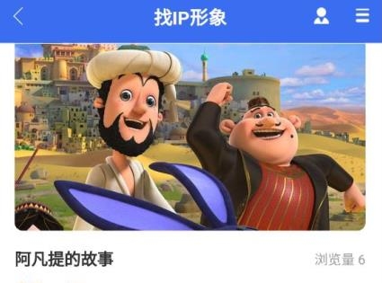 快獸小鯊