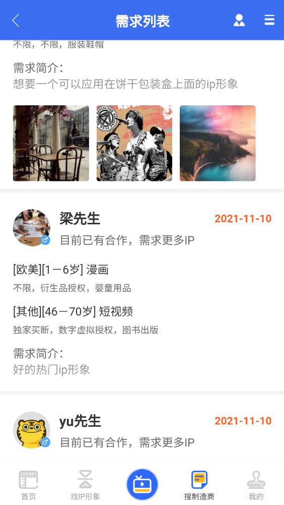 快獸小鯊
