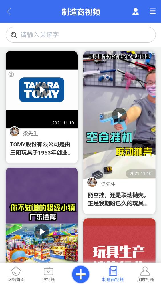快獸小鯊