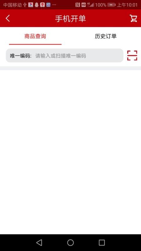 IBOSS恒潔版