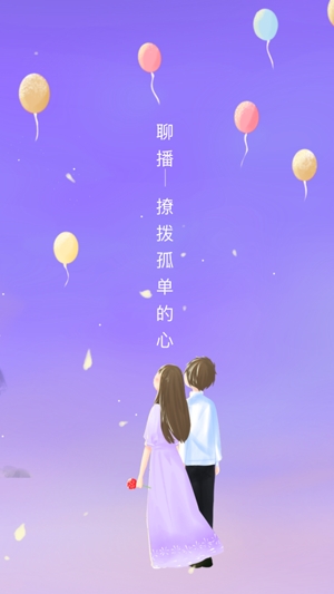 陌友探聊2021最新版