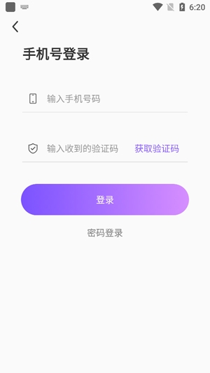 陌友探聊2021最新版
