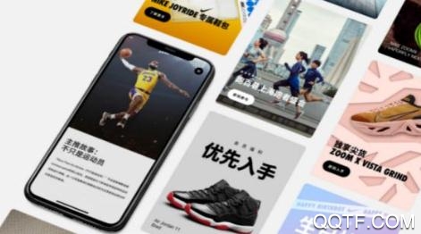 NikeApp中文版