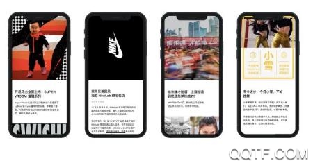 NikeApp中文版