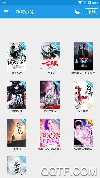 神奇小說閱讀器免付費(fèi)破解版