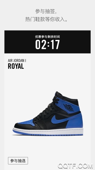 NikeApp中文版