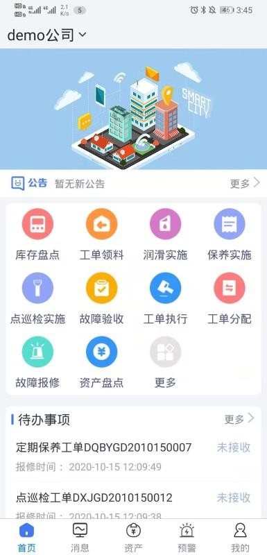 賽意資產(chǎn)管理