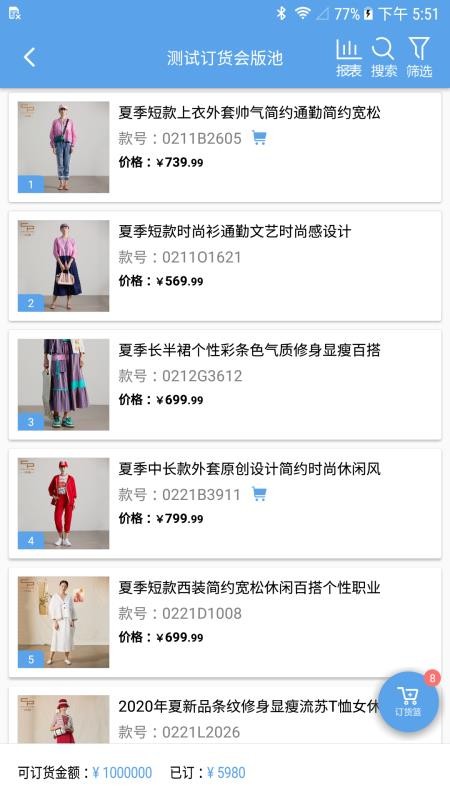 匯美云Shop