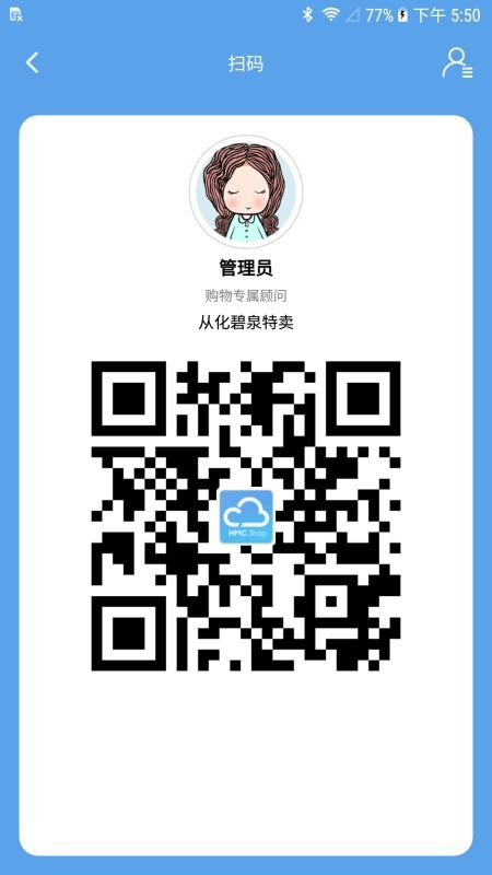 匯美云Shop