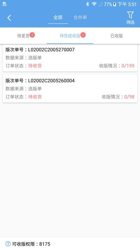 匯美云Shop
